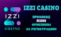 izzi
